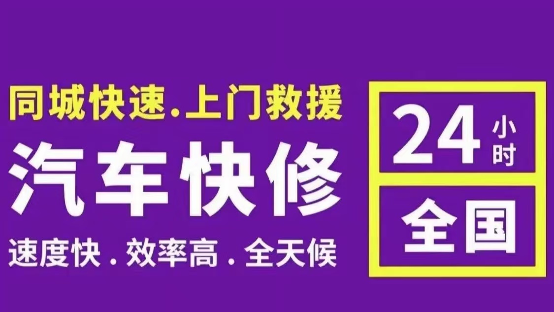 1733626627311673.jpg 修车22.jpg